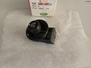 ΓΝΗΣΙΟΣ ΔΙΑΚΟΠΤΗΣ ΡΥΘΜΙΣΗΣ ΚΑΘΡΕΠΤΩΝ LAND ROVER RANGE ROVER SPORT (L320)-thumb-1