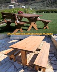 μοναστηριακα τραπέζια