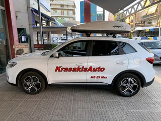 Μπαγκαζιέρα Οροφής FARAD Crub 430 WG (διπλού ανοίγματος) σε MG ZS Max