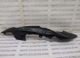 BMW R 1200 GS K50, R 1250 GS K50, R 1200 GS ADVENTURE K51 ΦΤΕΡO ΑΝΩ ΕΜΠΡΟΣ ΑΡΙΣΤΕΡΟ ΚΟΜΜΑΤΙ 46 61 8 536 933 / 46618536933 Νούμερο Αγγελίας (SKU): 54225