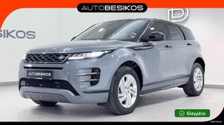 Land Rover Range Rover Evoque 2022 P300e PLUG-IN HYBRID AWD R DYNAMIC S/AUTOBESIKOS
