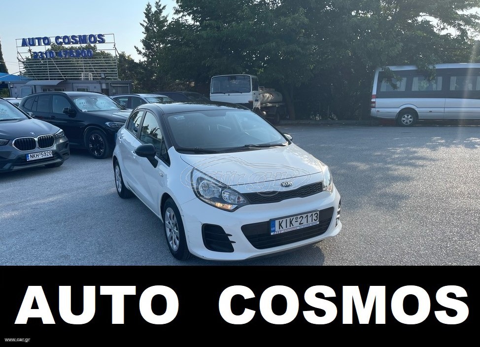Kia Rio 2016