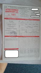 Chevrolet Matiz 2007 ΘΕΟΦΙΛΑΤΟΣ ΕΠΙΛΕΓΜΕΝΟ ΟΧΗΜΑ//800cc.A.C.5ΠΡΤ//ΑΝΤΑΛΛΑΓΕΣ-thumb-7