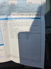 Volkswagen Polo 2011-thumb-9