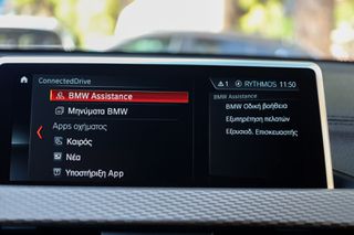 Bmw X2 2022 1.5 DIESEL 116HP M PACK (Automatic)-thumb-27