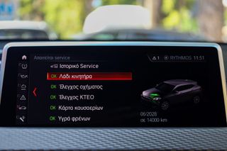 Bmw X2 2022 1.5 DIESEL 116HP M PACK (Automatic)-thumb-33