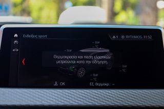 Bmw X2 2022 1.5 DIESEL 116HP M PACK (Automatic)-thumb-41