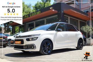 Citroen C4 Picasso 2017 1.2 e-THP 130hp Business + (Navi)