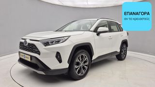 Toyota RAV 4 2023 2.5 Hybrid Style AWD | ΕΩΣ 5 ΕΤΗ ΕΓΓΥΗΣΗ