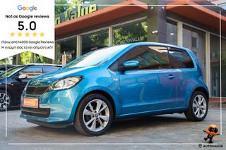 Skoda Citigo 2017 1.0  CNG/ΒΕΝΖΙΝΗ 68hp Fun  *ΜΗΔΕΝΙΚΑ ΤΕΛΗ*