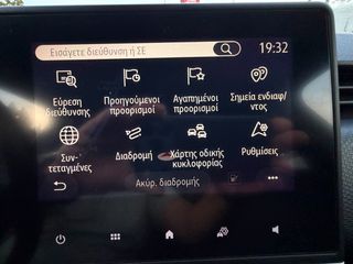 Renault Clio 2021 1.0 TCe 90HP INTENSE NAVI -  CLIMA-thumb-74