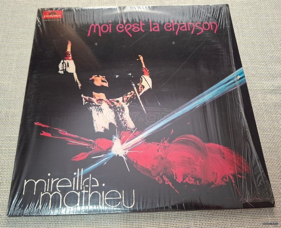 Mireille Mathieu – Moi C'est La Chanson LP