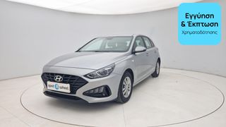 Hyundai i 30 2021 1.5 Classic Plus 5d | ΕΩΣ 5 ΕΤΗ ΕΓΓΥΗΣΗ
