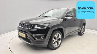 Jeep Compass 2018 2.0 M-Jet Limited 4WD | ΕΩΣ 5 ΕΤΗ ΕΓΓΥΗΣΗ