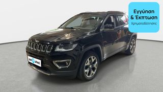 Jeep Compass 2018 2.0 M-Jet Limited 4WD | ΕΩΣ 5 ΕΤΗ ΕΓΓΥΗΣΗ