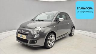 Fiat 500 2014 0.9 S | ΕΩΣ 5 ΕΤΗ ΕΓΓΥΗΣΗ