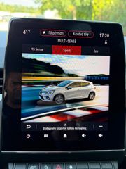 Renault Clio 2021 #ΜΟΝΑΔΙΚΟ ΜΕΓΑΛΗ ΟΘΟΝΗ ΨΗΦΙΑΚΟ ΚΑΝΤΡΑΝ#-thumb-61
