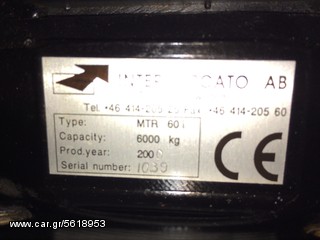 Περιστροφές Intermercato 2025 MTR 60-thumb-2