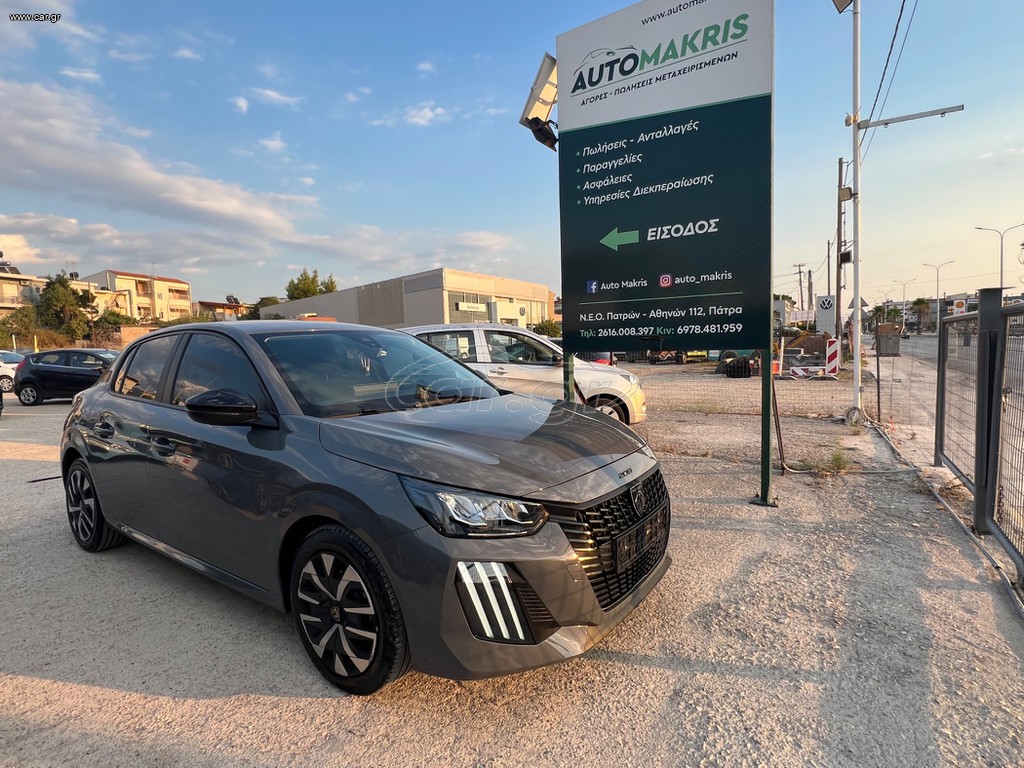 Peugeot 208 2024