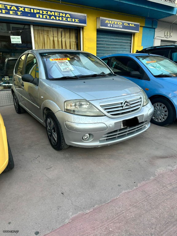 Citroen C3 2004 2004 177000 χλμ προσφορα 2300€