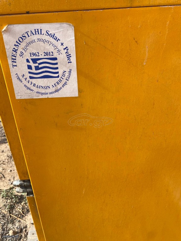 ΛΕΒΗΤΑΣ ΠΕΛΛΕΤ ΚΑΙ ΞΥΛΩΝ