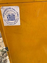 ΛΕΒΗΤΑΣ ΠΕΛΛΕΤ ΚΑΙ ΞΥΛΩΝ