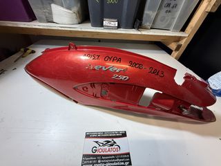 BEVERLY 200-250 ΟΥΡΑ ΑΡΙΣΤΕΡΗ