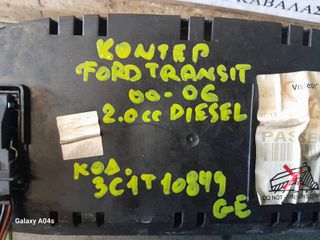 ΚΟΝΤΕΡ FORD TRANSIT , 2.0cc DIESEL , ΚΩΔ:3C1T10849GE , 2000-06