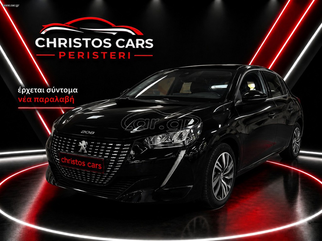 Peugeot 208 2020 ΑΥΤΟΜΑΤΟ ΣΕ ΑΡΙΣΤΗ ΚΑΤΑΣΤΑΣΗ!!!