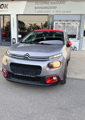 Citroen C3 2019-thumb-1
