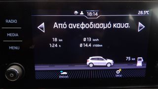 Skoda Kamiq 2021 1.6TDi DSG-AUTOMATIQUE CAMERA AMBITION ΕΛΛΗΝΙΚΟ 3-thumb-28