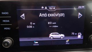 Skoda Kamiq 2021 1.6TDi DSG-AUTOMATIQUE CAMERA AMBITION ΕΛΛΗΝΙΚΟ 3-thumb-30