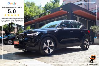 Volvo XC40 2020 1.5cc 262hp T5 Inscription Ex (ΕΛΛΗΝΙΚΟ)