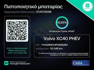 Volvo XC40 2022 XC40 PHEV T4 1500cc 211 hp PLUG-IN HYBRID-thumb-3