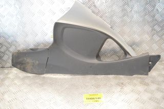 Κάλυμμα Ταμπλό Αριστερά Toyota Auris I 2010-2012 55427-02120