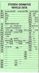 Bmw 530 2007 X Drive / Αυτόματο / Ηλιοροφή / HUD-thumb-26