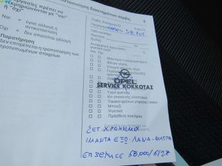 Opel Mokka 2022 1.2cc-GSLINE-BITONE-130HP-AYTOMATO-thumb-21