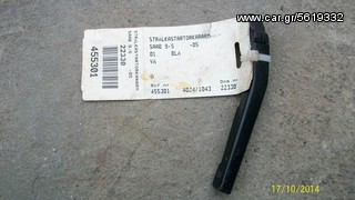SAAB 9-5 ΠΙΤΣΗΛΗΘΡΑ ΦΩΤΩΝ PLIKTRO L+R TEM 20E 98-05