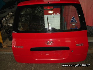 ΤΖΑΜΟΠΟΡΤΑ HYUNDAI MATRIX