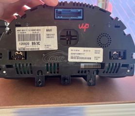 VW E-Up / 12E920860