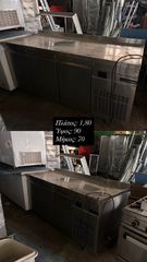 Πάγκος συντήρηση INOX
