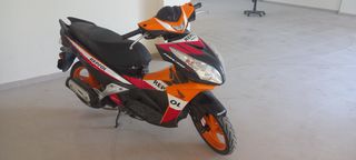 Honda 2015 NSC50R