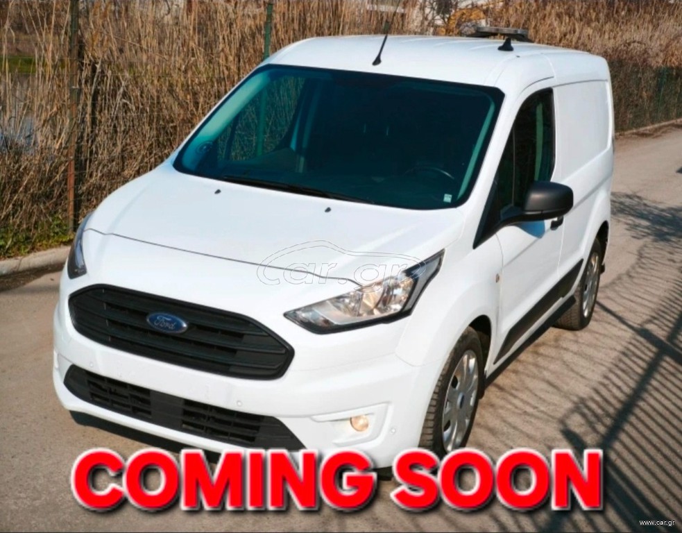 Ford Transit Connect 2018 1.5 DIESEL 3-ΘΕΣΙΟ
