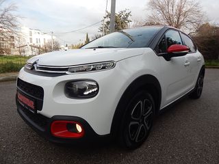 Citroen C3 2018 PURETECH-SHINE-NAVΙ-CLIMA- ΜΕ ΑΛΛΑΓΜΕΝΟ ΙΜΑΝΤΑ.1.ΧΕΡΙ.-thumb-1