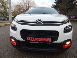 Citroen C3 2018 PURETECH-SHINE-NAVΙ-CLIMA- ΜΕ ΑΛΛΑΓΜΕΝΟ ΙΜΑΝΤΑ.1.ΧΕΡΙ.-thumb-2
