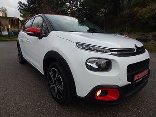 Citroen C3 2018 PURETECH-SHINE-NAVΙ-CLIMA- ΜΕ ΑΛΛΑΓΜΕΝΟ ΙΜΑΝΤΑ.1.ΧΕΡΙ.-thumb-3