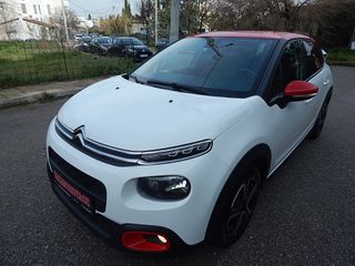 Citroen C3 2018 PURETECH-SHINE-NAVΙ-CLIMA- ΜΕ ΑΛΛΑΓΜΕΝΟ ΙΜΑΝΤΑ.1.ΧΕΡΙ.-thumb-8