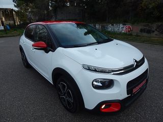 Citroen C3 2018 PURETECH-SHINE-NAVΙ-CLIMA- ΜΕ ΑΛΛΑΓΜΕΝΟ ΙΜΑΝΤΑ.1.ΧΕΡΙ.-thumb-9