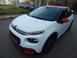 Citroen C3 2018 PURETECH-SHINE-NAVΙ-CLIMA- ΜΕ ΑΛΛΑΓΜΕΝΟ ΙΜΑΝΤΑ.1.ΧΕΡΙ.-thumb-27