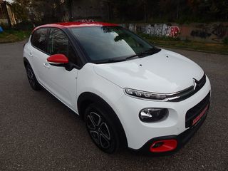 Citroen C3 2018 PURETECH-SHINE-NAVΙ-CLIMA- ΜΕ ΑΛΛΑΓΜΕΝΟ ΙΜΑΝΤΑ.1.ΧΕΡΙ.-thumb-28